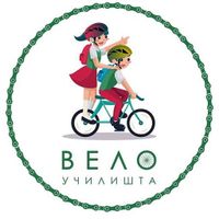 Вело Меморија