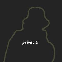 privet ti