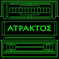 ΑΤΡΑΚΤΟΣ