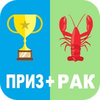 Два в одном