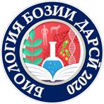 Саволҳои Биология - Бозии Дарс