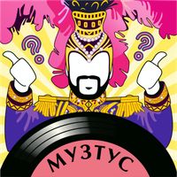 MuzTus
