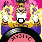 MuzTus