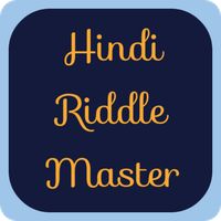 Hindi Riddle Master - MindTest