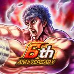 FIST OF THE NORTH STAR
