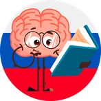 Русский язык. Правописание