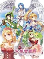 Empire of Angels IV