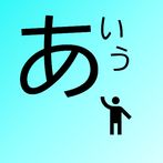 KanaSpeed -Learn Japanese Kana