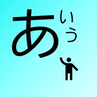 KanaSpeed -Learn Japanese Kana