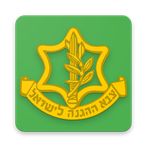 טריוויה צה"ל