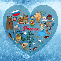 Диалог с Россией