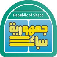 Republic of Sheba