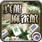 Shinryu Majong