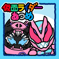 Kamen Rider Atsume