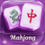 mahjong solitaire