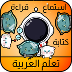 ArabicFree: Learn Arabic Free 
