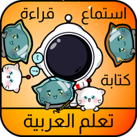 ArabicFree: Learn Arabic Free 