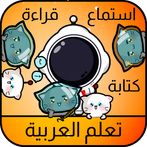 ArabicFree: Learn Arabic Free 