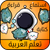 YhSharaf