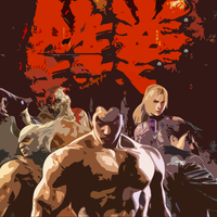 Arcade Fighting emulator game