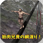 Muscle Brother of Tightrope!