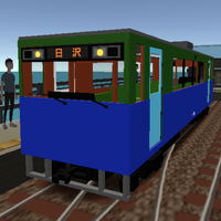 Japanese Train Drive Simulator