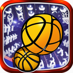 Basketball Tournament