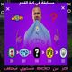 اسئلة عن كرة القدم 2023