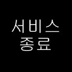 데빌타워 : 하드코어 방치형 RPG