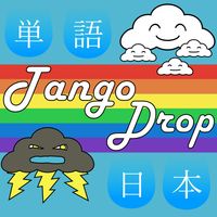 Tango Drop