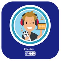 Sound Engineer Futurium