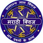 KBC In Marathi