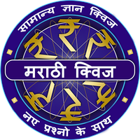 KBC In Marathi