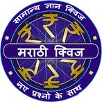 KBC In Marathi