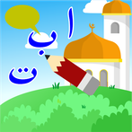 Belajar Huruf Hijaiyah + Angka