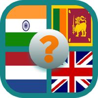 تخمين علم الدولة