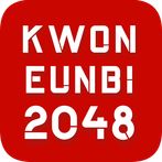 KWON EUNBI 2048 Game