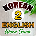 Korean to English Game