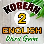Korean to English Game