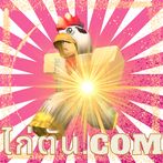 ไก่ตัน Robox โรบอก โรบอท โลบอก