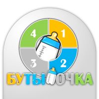 Бутылочка (+18)