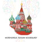 Wordsearch: Russian Vocabulary
