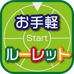 Easy Roulette -Decide Luck-