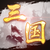 Li Lin Chuang Xiang
