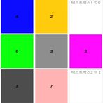 숫자 퍼즐 게임