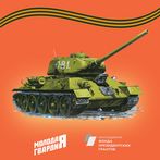 Чёрные ножи