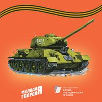 Чёрные ножи