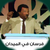jackorta@sudanese