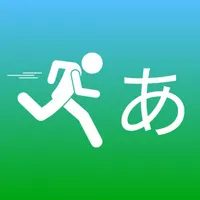 Kana Runner - Learn Hiragana a