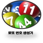 로또 번호 생성기
